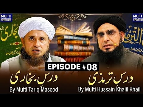 Dars E Tirmizi by Mufti Husain Khalil Khail